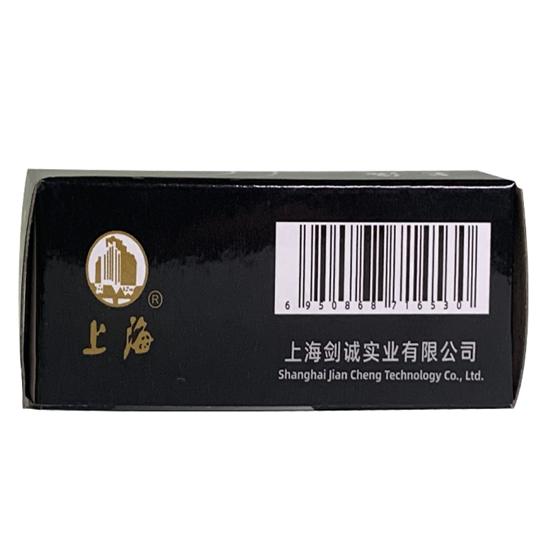 Shanghai GP3 100 620 Black & W - Photography Date recension och pris