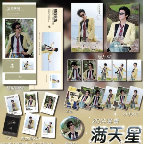 Liu Yuning's Earth Ultra Fresh - Photography Anime recension och pris