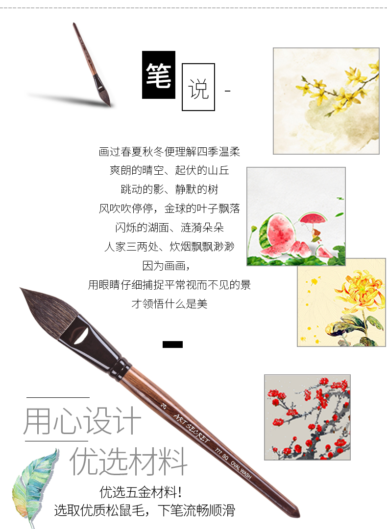 ArtSecret High Grade 777SQ Ova - Photography Techniques recension och pris